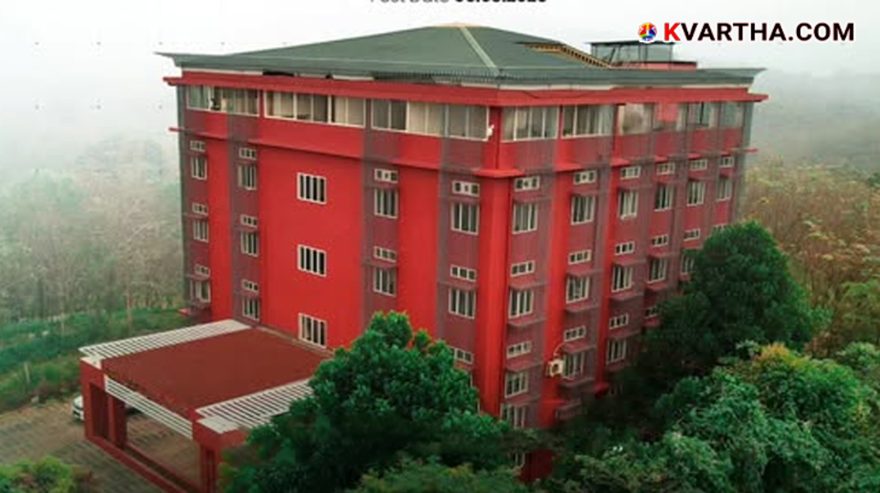 Markaz Unani Medical College building in Kozhikode Knowledge City