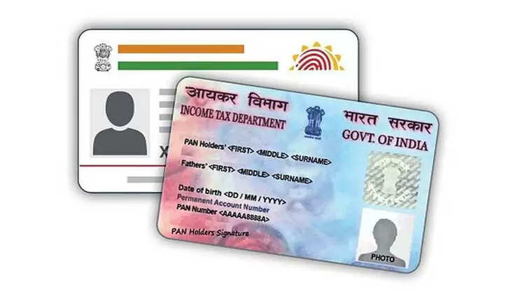 pan aadhar