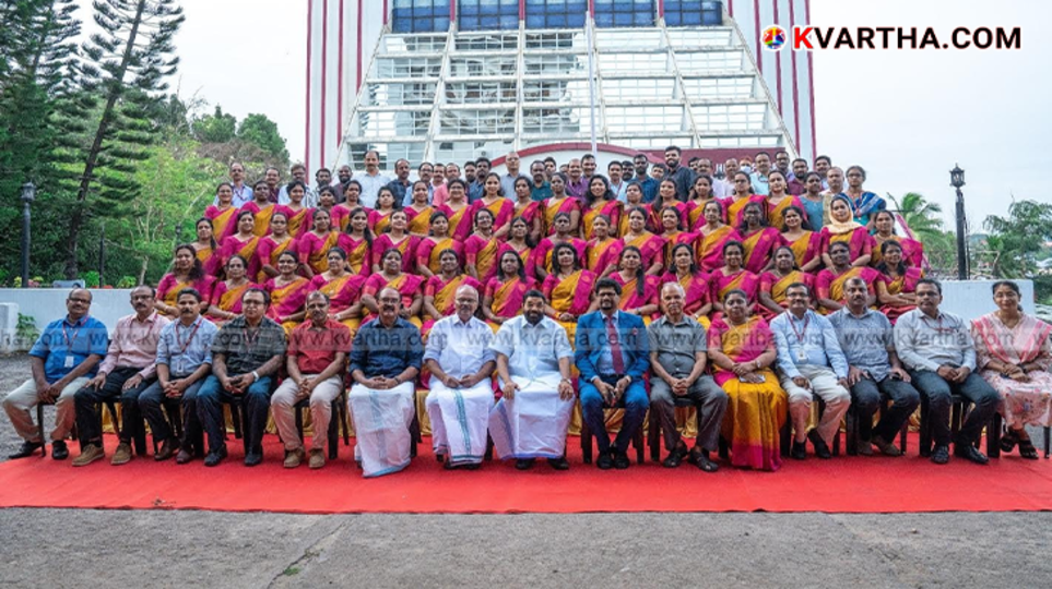 Kerala Bank employees celebrating the gold loan campaign's success.