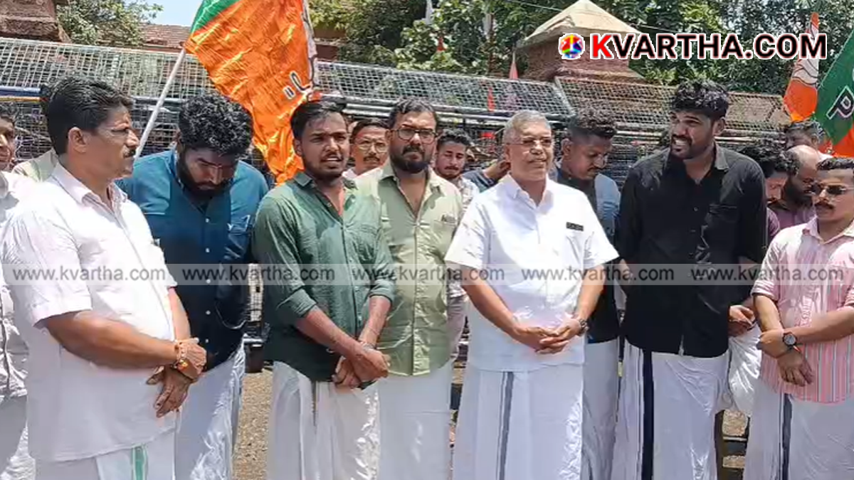 Representational image of Yuva Morcha protest and police using water cannons