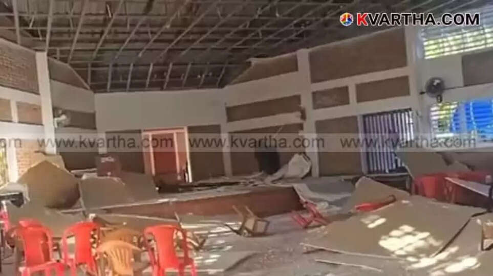 Government UP School Ceiling Collapses in Thrissur, Major Disaster Averted as School Was Closed