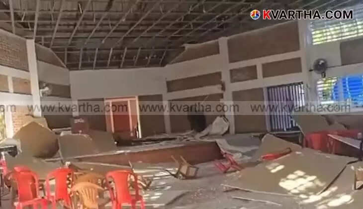 Government UP School Ceiling Collapses in Thrissur, Major Disaster Averted as School Was Closed