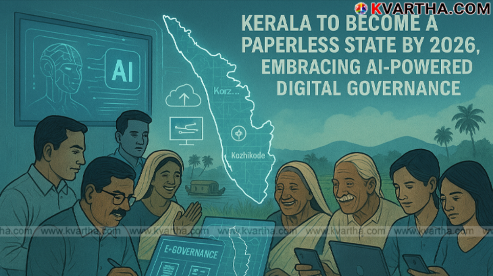 A conceptual image representing digital governance and e-services in Kerala.