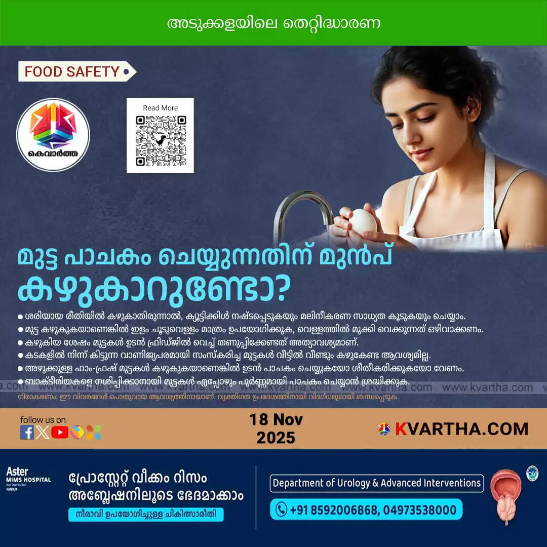 Hand washing a raw egg with water, showing the risk of removing the cuticle.