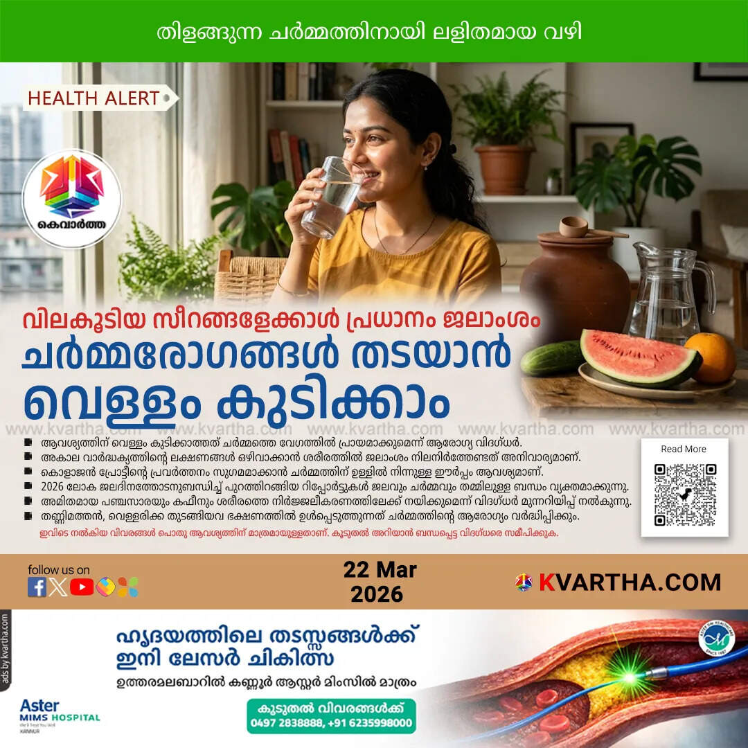 water intake skin aging prevention tips