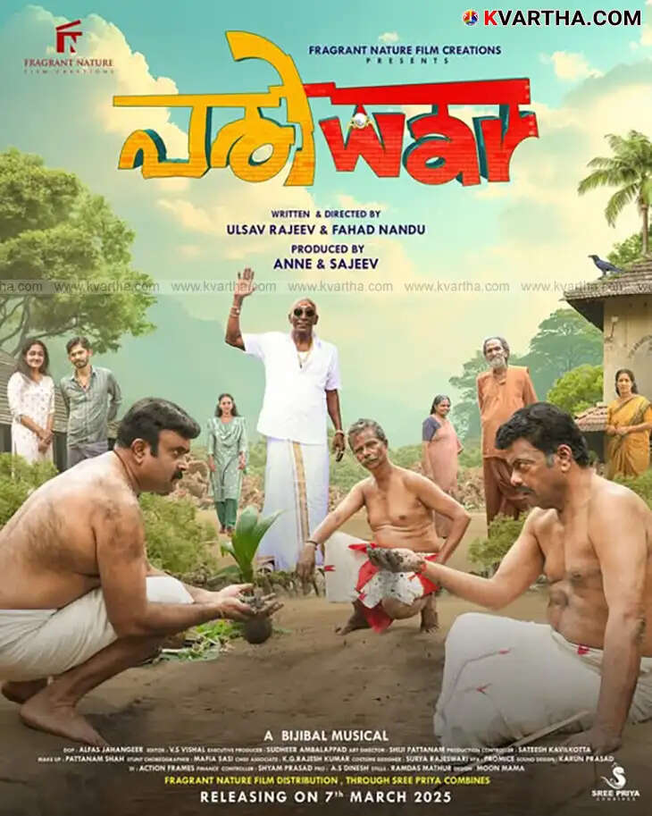 Parivar film review, Malayalam family drama, movie performance