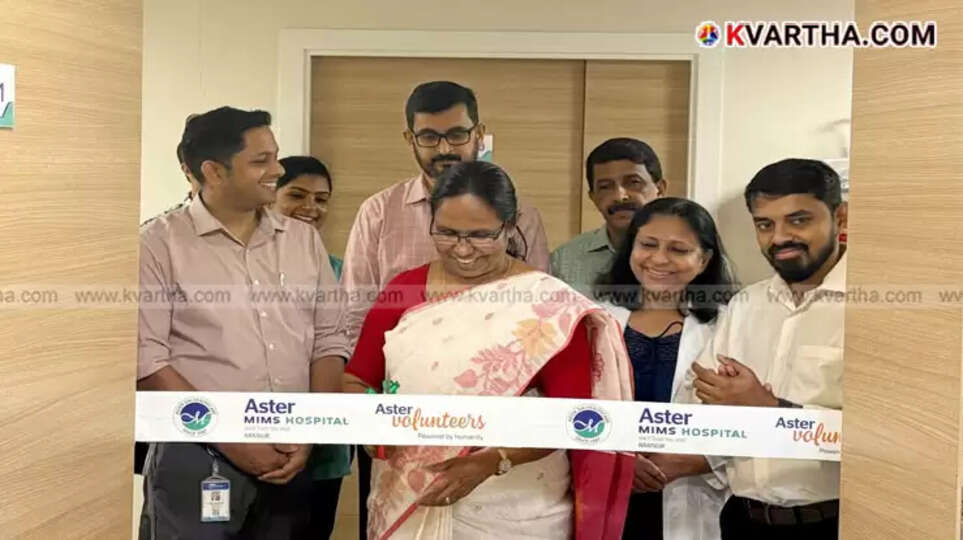  Inauguration of advanced ICU suite at Aster MIMS Kannur by KK Shailaja Teacher.