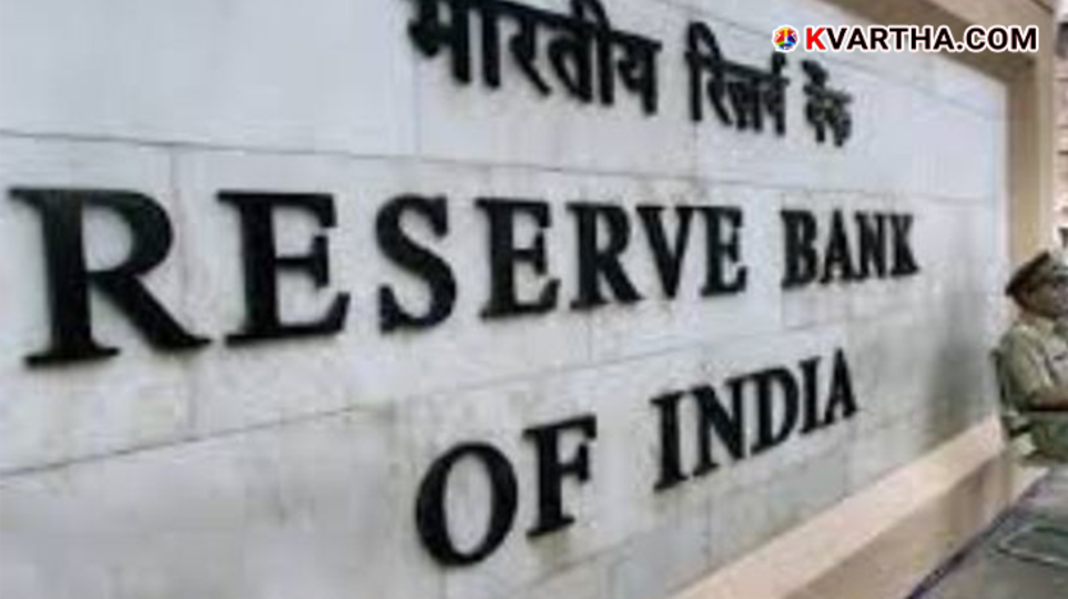 Reserve Bank of India headquarters building