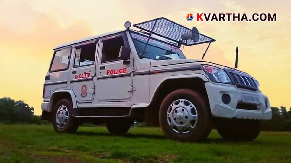 Conceptual image of Kerala police investigation.
