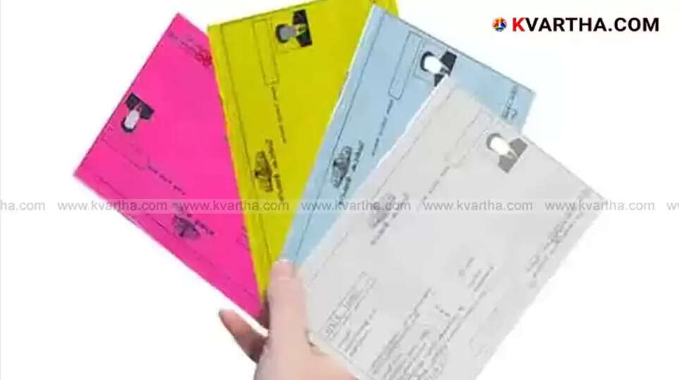A generic image of a pink ration card.