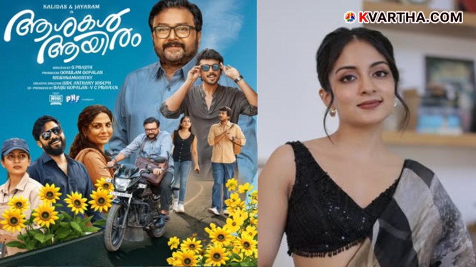 Actress Ishaani Krishna posing for a photo during an interview.