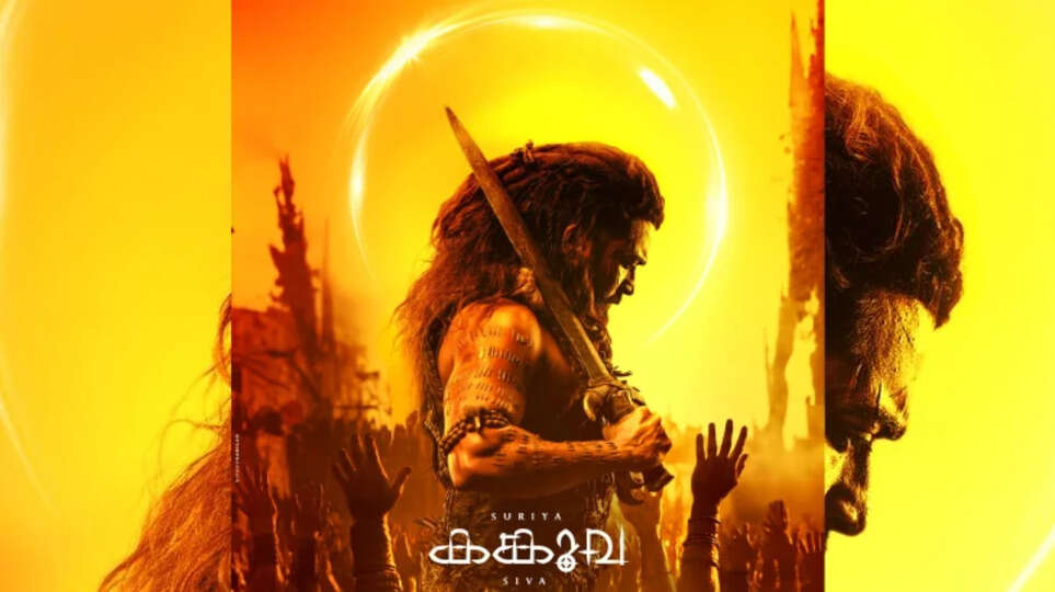  A Visual Marvel Song from Suriya's 'Kanguva' Released