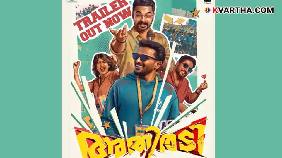 Trailer Poster of the Malayalam movie Athiradi starring Basil Joseph and Tovino Thomas