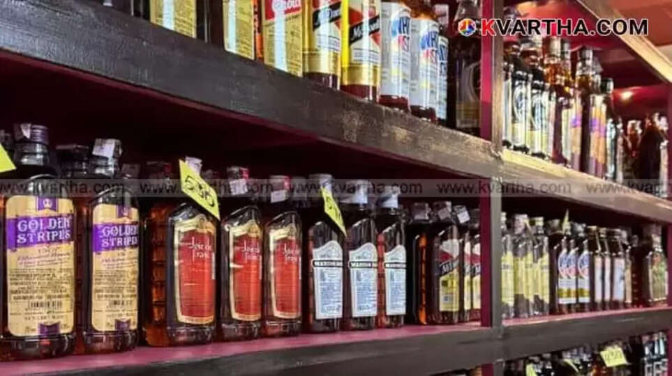 Image Representing Staff Attempt to Fabricate Loan Documents to Evade Action in Bevco Kochara Outlet 