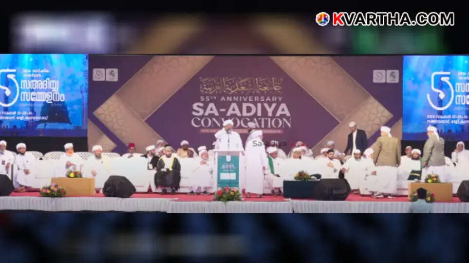 540 saadi scholars enter the field as saadiyas 55th convoca