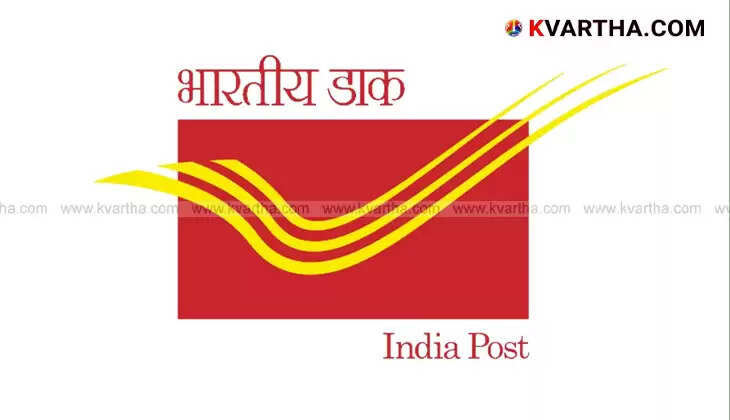 India Post GDS 4th Merit List 2025 official website screenshot