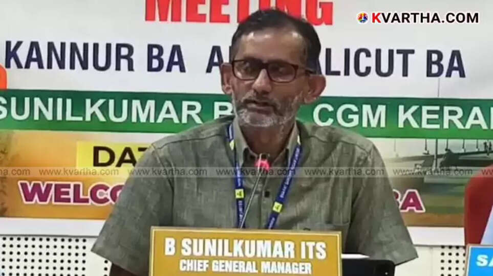 BSNL IFTV Service Launched in Kannur Offering Free Services