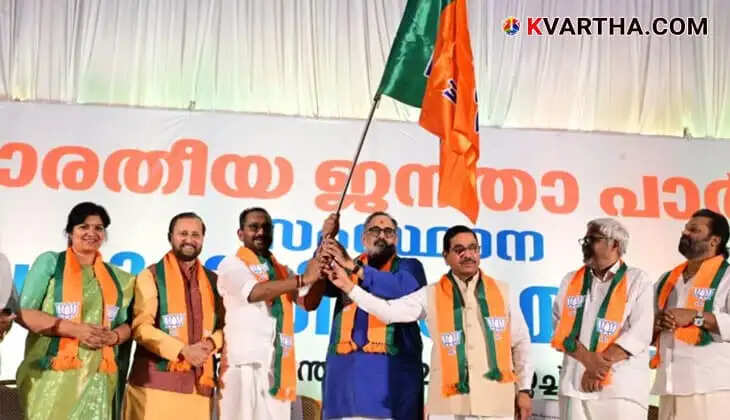 BJP national council members from Kerala.