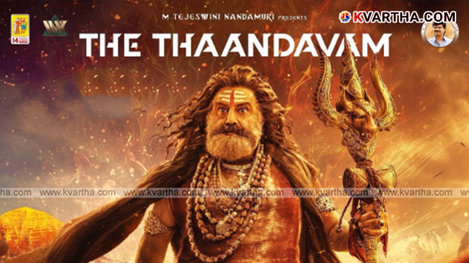 Nandamuri Balakrishna in Akhanda 2 Thandavam movie poster.