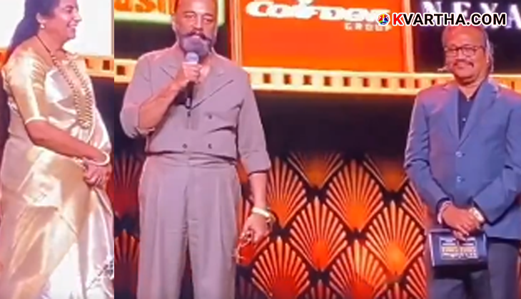 Rajinikanth and Kamal Haasan together at the SIIMA awards stage.