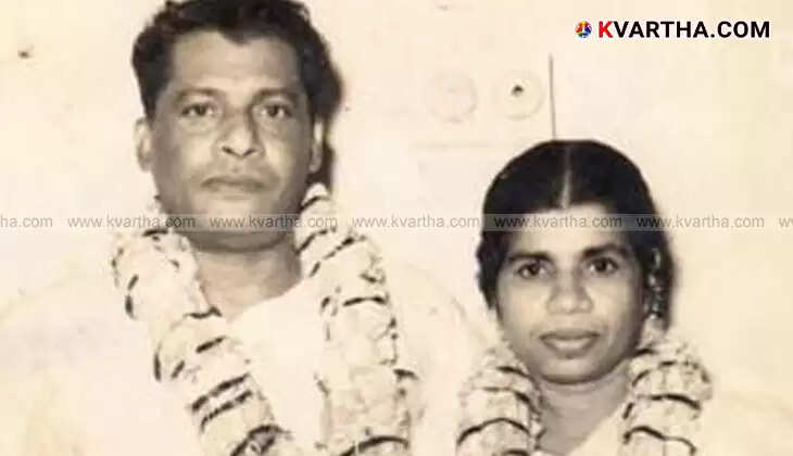 T.V. Thomas and K.R. Gowri Amma