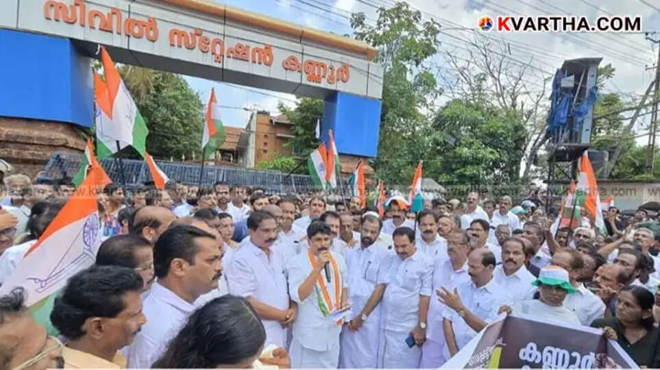Congress protest march in Kannur against the Pinarayi government.
