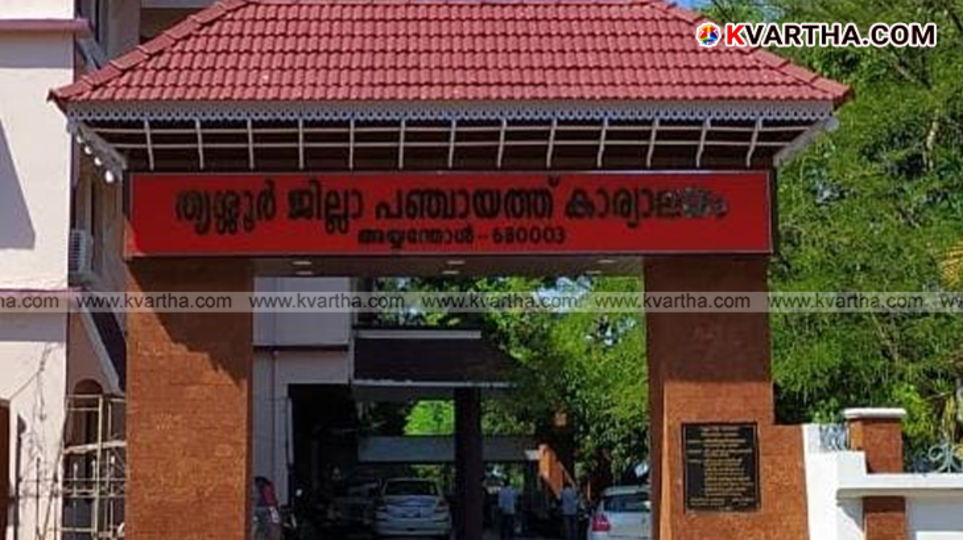 Thrissur District Panchayat Building and election symbol representations.