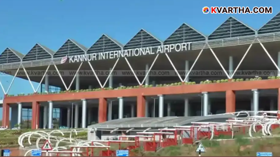 Exterior view of Kannur International Airport.