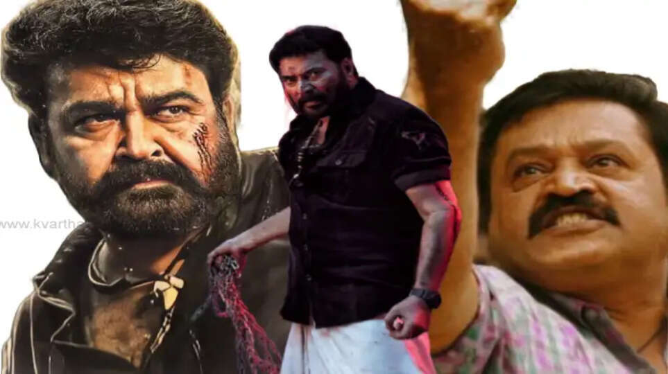 malayalam cinema action sequences of superstars