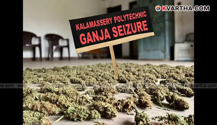 Kalamassery Polytechnic Ganja Seizure