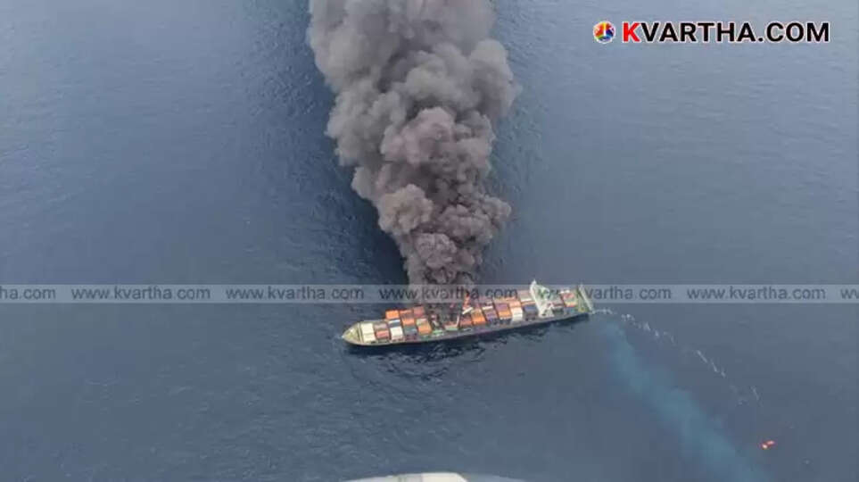 A symbolic image of a cargo ship on fire at sea.