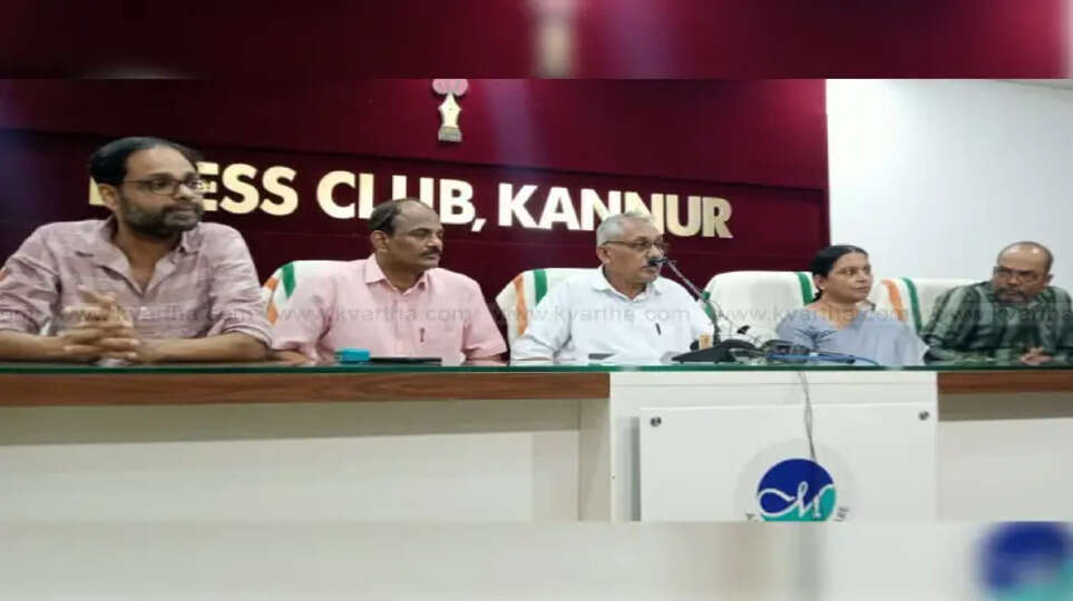 there was no karaduka model fraud happened in kannur iriveri