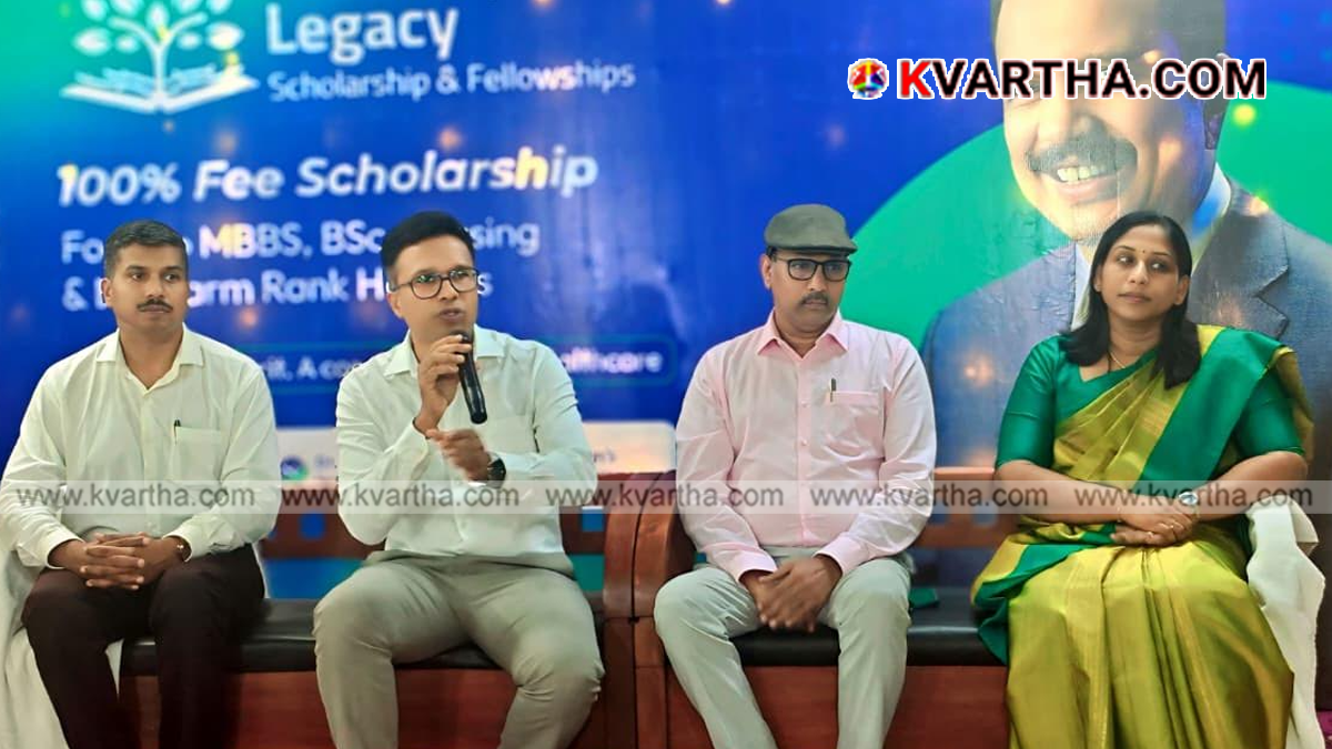 Announcement&nbsp;for the Dr. Moopen's Legacy Scholarship.
