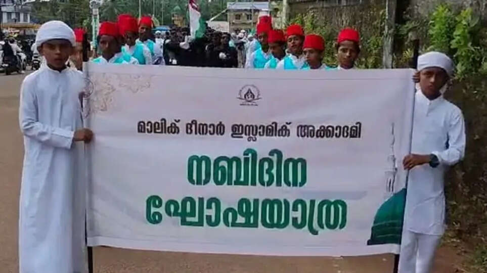 Celebrates Prophet Muhammad's Birthday with Religious Fervor