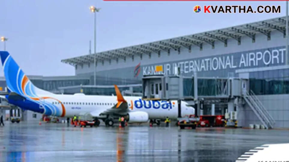 Kannur International Airport Facing Financial Crisis