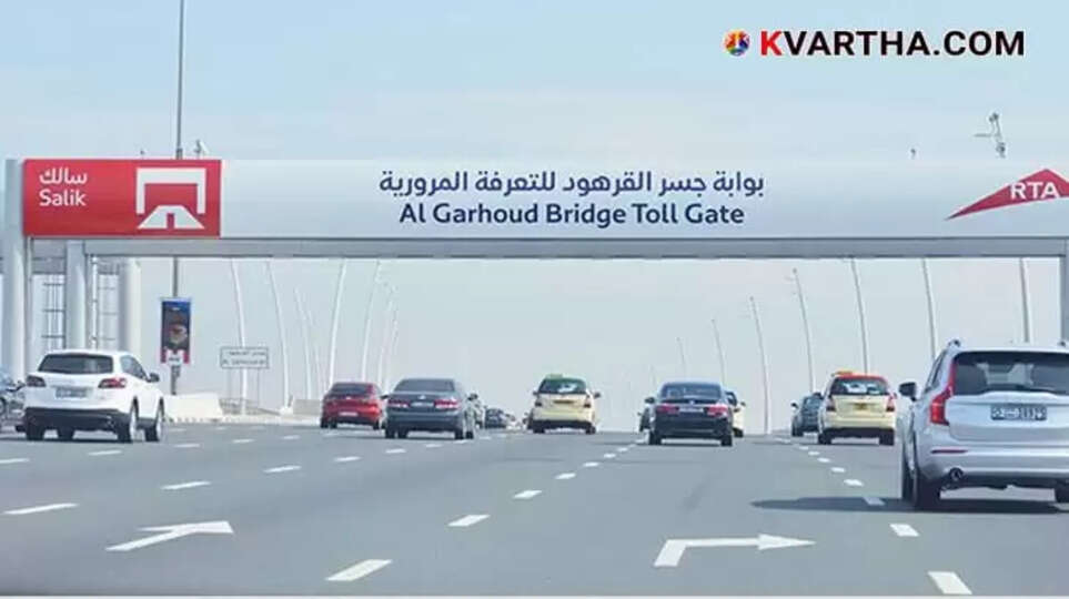  Dubai: Salik's variable toll rates to begin January 31; Dh6 to apply during peak hours