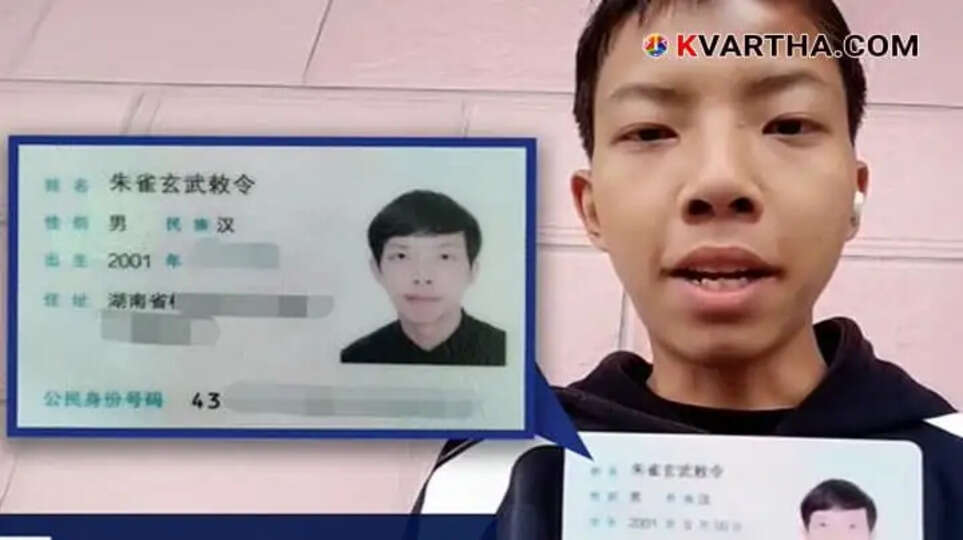 Young Chinese man Shu Yunfei who tried to change his name multiple times.