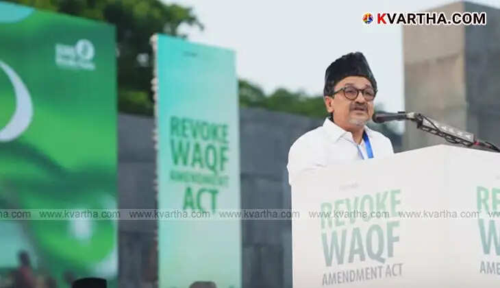 massive protest rally held in kozhikode against waqf law