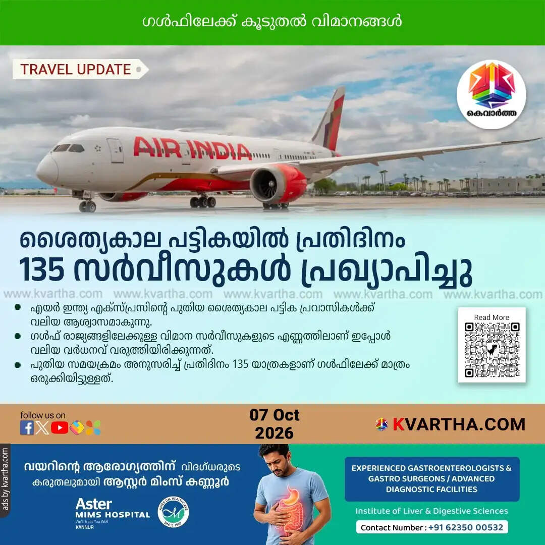 air india express increases gulf flights winter schedule
