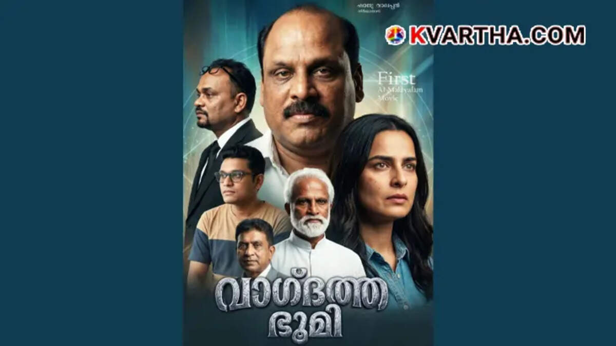 Movie poster representation of the first full-length Malayalam AI film Vaagdatha Bhoomi