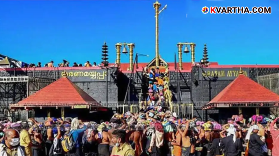 Devotees standing in Sabarimala virtual queue for darshan