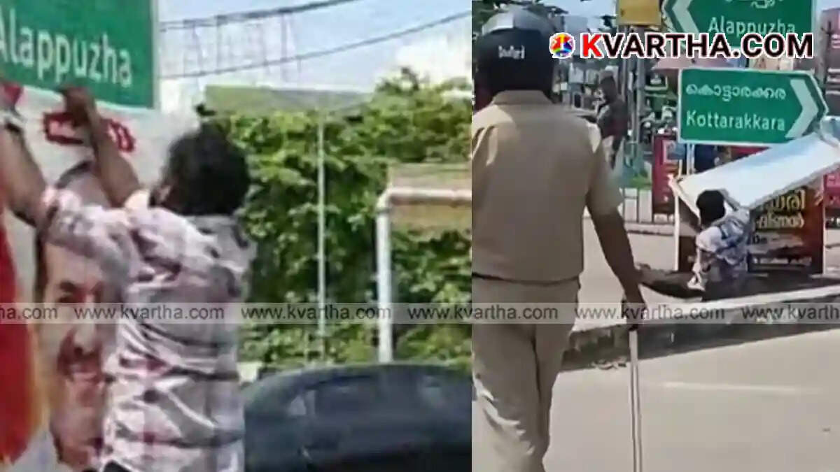 Kodiyeri's Flex Vandalized During SFI March in Kollam: Discontent Brews in Kannur; SFI Issues Clarification