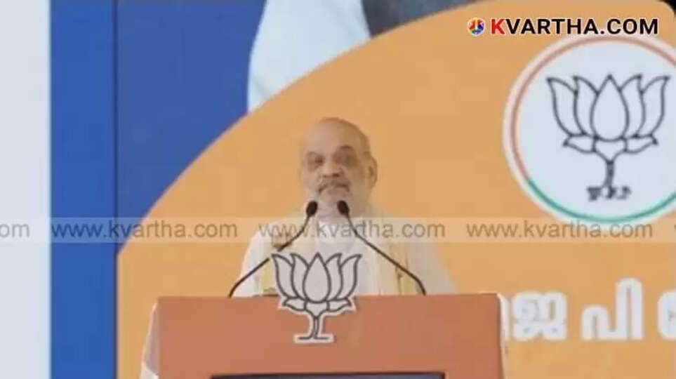 Amit Shah Predicts BJP Government in Kerala by 2026