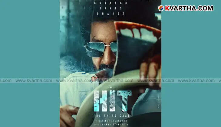 Poster of the movie 'HIT 3' starring Nani and Srileela Shetty.
