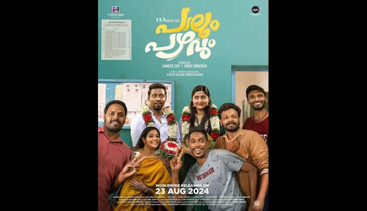Movie poster of Palum Pazhum Released