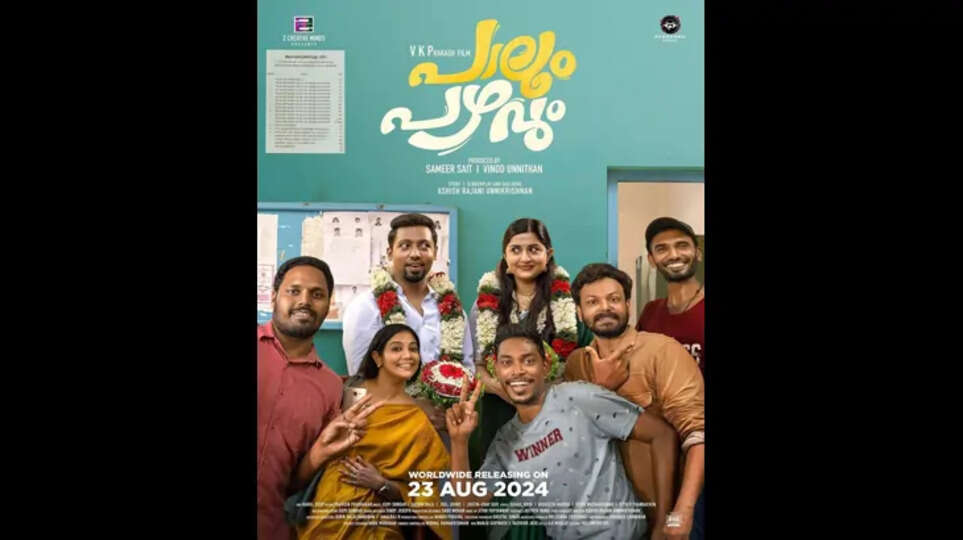 Movie poster of Palum Pazhum Released