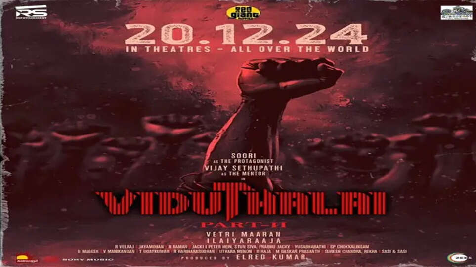 Promotional picture of 'Viduthalai Part 2'