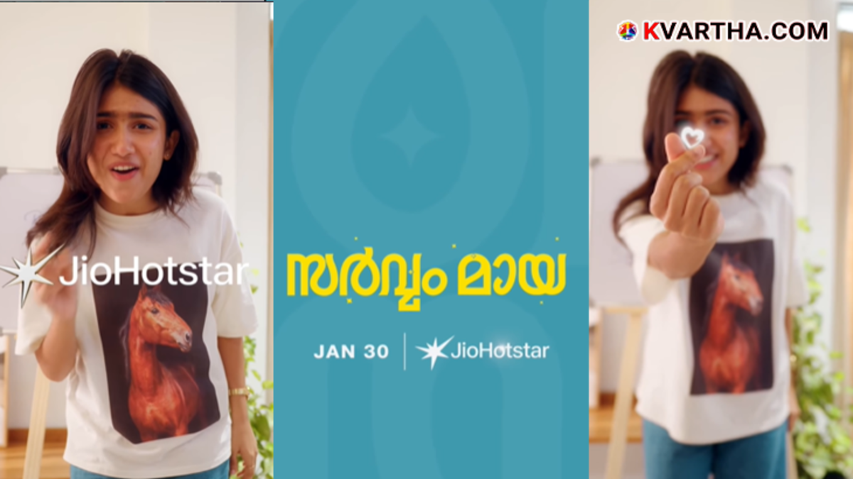 OTT release announcement video featuring Riya Shibu
