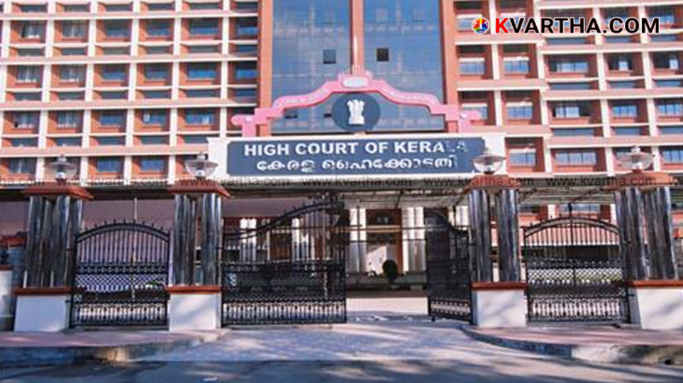 Kerala High Court building.