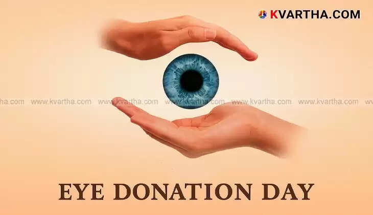 Eye donation awareness campaign on World Eye Donation Day 2025